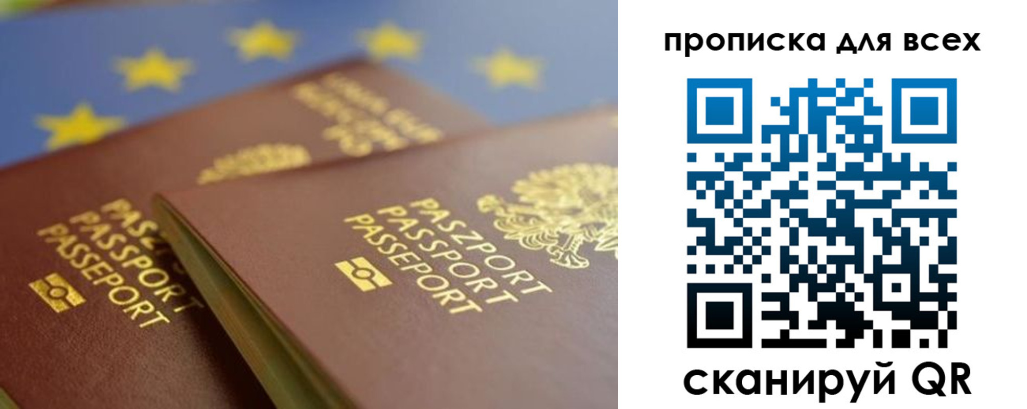 прописка для кредита в Кизеле
