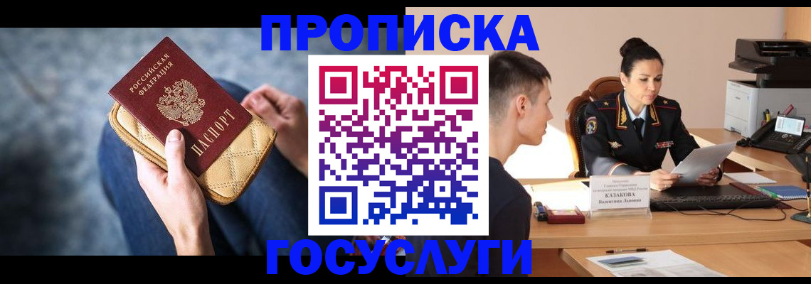 найти адрес прописки в Кизеле